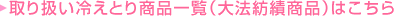 갷䤨Ȥ꾦ʰˡӾʡˤϤ