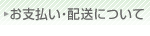 ʧˤĤ